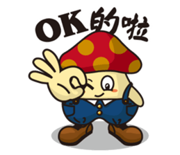 Mushroom LuLu sticker #9266397