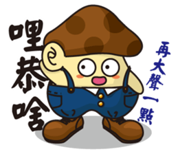 Mushroom LuLu sticker #9266412