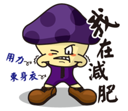 Mushroom LuLu sticker #9266414