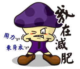 Mushroom LuLu sticker #9266414