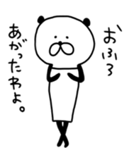 Loose panda-man sticker #9266500