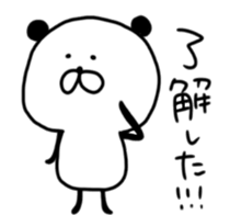 Loose panda-man sticker #9266505