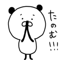 Loose panda-man sticker #9266507