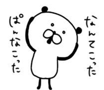 Loose panda-man sticker #9266508