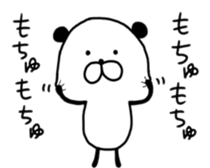 Loose panda-man sticker #9266515