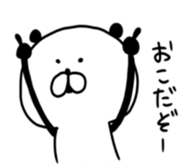 Loose panda-man sticker #9266516