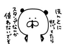 Loose panda-man sticker #9266517