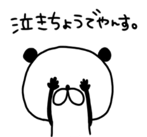 Loose panda-man sticker #9266527