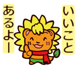 CHEERFUL LION WINTER sticker #9266942