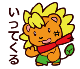 CHEERFUL LION WINTER sticker #9266944