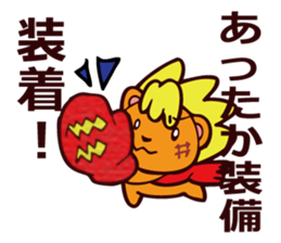 CHEERFUL LION WINTER sticker #9266945