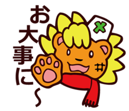 CHEERFUL LION WINTER sticker #9266951