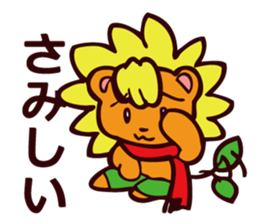 CHEERFUL LION WINTER sticker #9266967