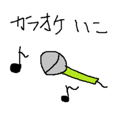 Infant writing word message10 sticker #9266976