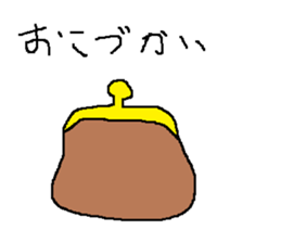 Infant writing word message10 sticker #9266980