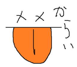 Infant writing word message10 sticker #9266981