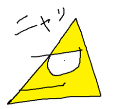 Infant writing word message10 sticker #9266984