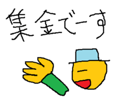 Infant writing word message10 sticker #9266990