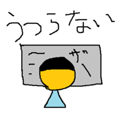 Infant writing word message10 sticker #9266991