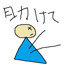 Infant writing word message10 sticker #9266992