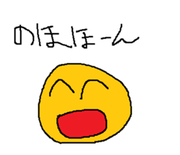 Infant writing word message10 sticker #9266994