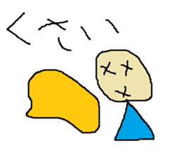 Infant writing word message10 sticker #9266996