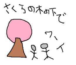 Infant writing word message10 sticker #9267004