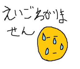 Infant writing word message10 sticker #9267006