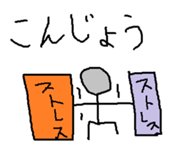 Infant writing word message10 sticker #9267008