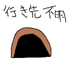 Infant writing word message10 sticker #9267012