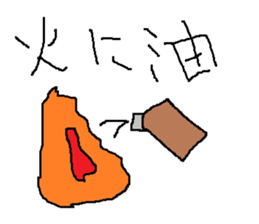 Infant writing word message10 sticker #9267013