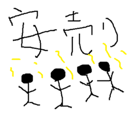 Infant writing word message10 sticker #9267015