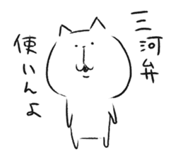 mikawaben soboku cat sticker #9267216