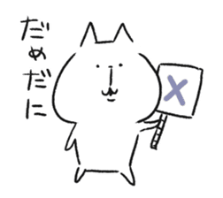 mikawaben soboku cat sticker #9267223