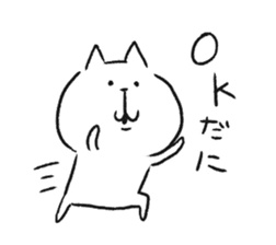 mikawaben soboku cat sticker #9267226