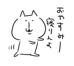 mikawaben soboku cat sticker #9267231