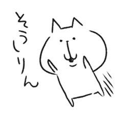 mikawaben soboku cat sticker #9267238