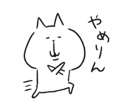 mikawaben soboku cat sticker #9267239