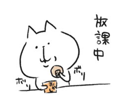 mikawaben soboku cat sticker #9267243