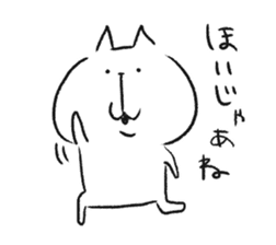 mikawaben soboku cat sticker #9267246