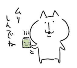 mikawaben soboku cat sticker #9267249