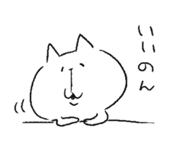 mikawaben soboku cat sticker #9267252