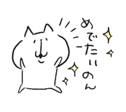 mikawaben soboku cat sticker #9267253