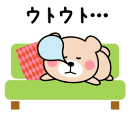 Cute KUMA chan sticker #9267335