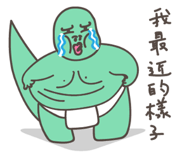 LITTLE DRAGON sticker #9267350