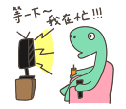 LITTLE DRAGON sticker #9267352