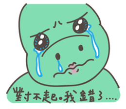 LITTLE DRAGON sticker #9267362