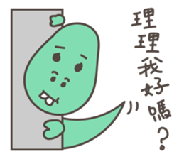 LITTLE DRAGON sticker #9267374