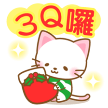 White&pink colored Cat8 -Taiwan- sticker #9267580