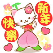 White&pink colored Cat8 -Taiwan- sticker #9267581